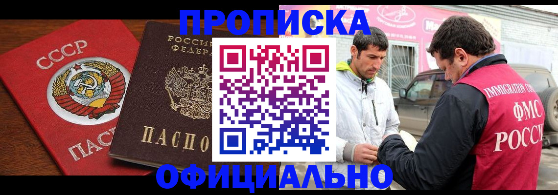 временная регистрация госуслуги в Жигулёвске